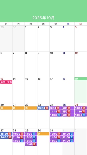 ふじのの写メ日記｜シャトーペトラ 吉原大衆店ソープ