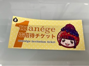 ふじのの写メ日記｜シャトーペトラ 吉原大衆店ソープ