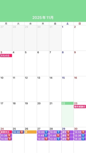 ふじのの写メ日記｜シャトーペトラ 吉原大衆店ソープ