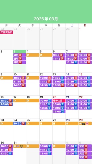 ふじのの写メ日記｜シャトーペトラ 吉原大衆店ソープ