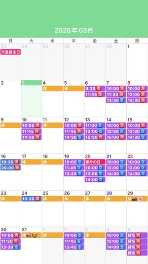 ふじのの写メ日記｜シャトーペトラ 吉原大衆店ソープ