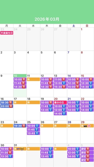 ふじのの写メ日記｜シャトーペトラ 吉原大衆店ソープ