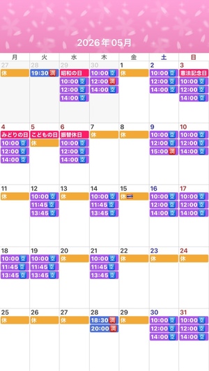 ふじのの写メ日記｜シャトーペトラ 吉原大衆店ソープ