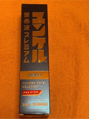 ふじのの写メ日記｜シャトーペトラ 吉原大衆店ソープ