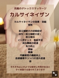 ふじのの写メ日記｜シャトーペトラ 吉原大衆店ソープ