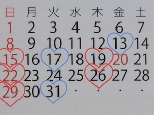 ひとみの写メ日記｜シャトーペトラ 吉原大衆店ソープ