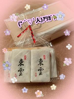 詩音の写メ日記｜シャトーペトラ 吉原大衆店ソープ