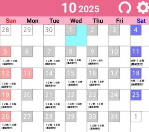 藤咲の写メ日記｜シャトーペトラ 吉原大衆店ソープ