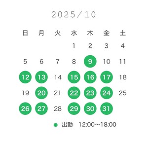 和久井の写メ日記｜シャトーペトラ 吉原大衆店ソープ