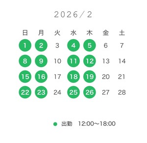 和久井の写メ日記｜シャトーペトラ 吉原大衆店ソープ