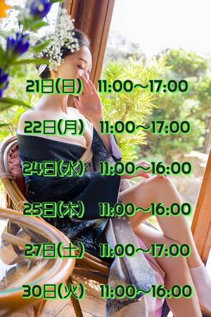 北条の写メ日記｜シャトーペトラ 吉原大衆店ソープ