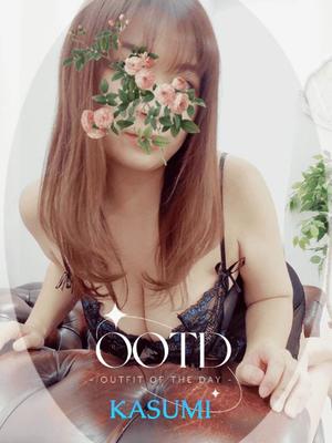 かすみの写メ日記｜シャトーペトラ 吉原大衆店ソープ