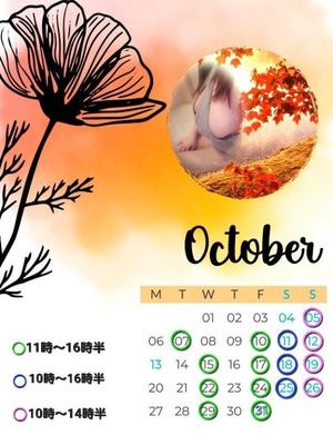 かすみの写メ日記｜シャトーペトラ 吉原大衆店ソープ