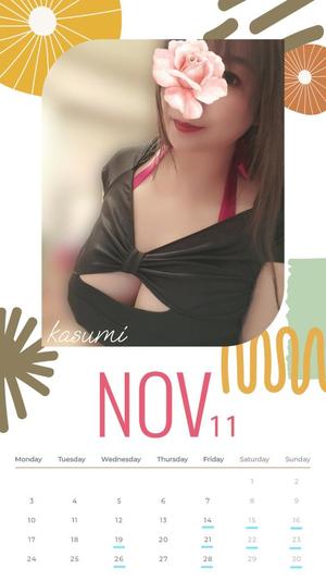 かすみの写メ日記｜シャトーペトラ 吉原大衆店ソープ