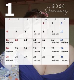 かすみの写メ日記｜シャトーペトラ 吉原大衆店ソープ