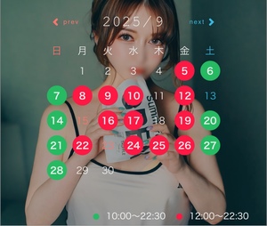 マリアの写メ日記｜シャトーペトラ 吉原大衆店ソープ