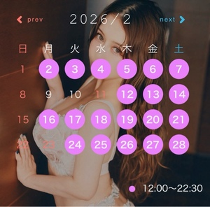 マリアの写メ日記｜シャトーペトラ 吉原大衆店ソープ