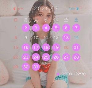 マリアの写メ日記｜シャトーペトラ 吉原大衆店ソープ