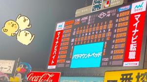 秋吉の写メ日記｜シャトーペトラ 吉原大衆店ソープ