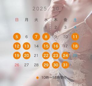 秋吉の写メ日記｜シャトーペトラ 吉原大衆店ソープ