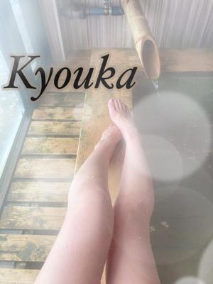 京香の写メ日記｜シャトーペトラ 吉原大衆店ソープ