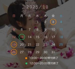 りんごの写メ日記｜クラブ貴公子 吉原大衆店ソープ