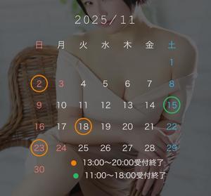 りんごの写メ日記｜クラブ貴公子 吉原大衆店ソープ