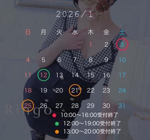 りんごの写メ日記｜クラブ貴公子 吉原大衆店ソープ