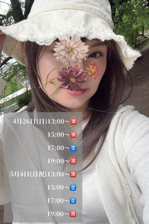 りんごの写メ日記｜クラブ貴公子 吉原大衆店ソープ