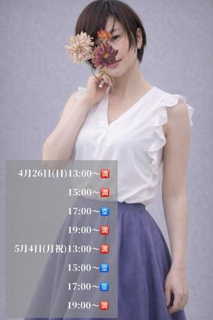 りんごの写メ日記｜クラブ貴公子 吉原大衆店ソープ