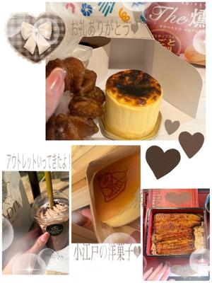 まいの写メ日記｜クラブ貴公子 吉原大衆店ソープ