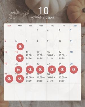 りょうの写メ日記｜クラブ貴公子 吉原大衆店ソープ