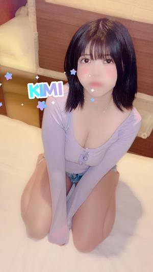 きみの写メ日記｜クラブ貴公子 吉原大衆店ソープ