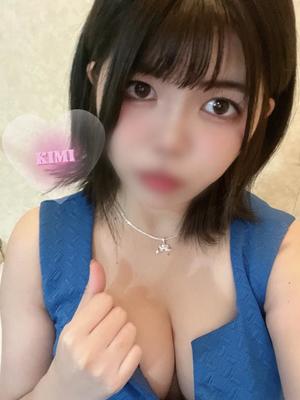 きみの写メ日記｜クラブ貴公子 吉原大衆店ソープ