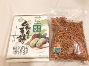 ありすの写メ日記｜クラブ貴公子 吉原大衆店ソープ