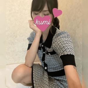 くみの写メ日記｜クラブ貴公子 吉原大衆店ソープ