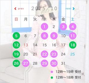 ほのかの写メ日記｜クラブ貴公子 吉原大衆店ソープ