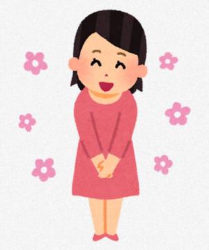 ほのかの写メ日記｜クラブ貴公子 吉原大衆店ソープ