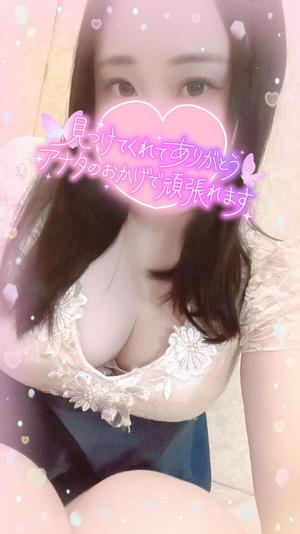 ほのかの写メ日記｜クラブ貴公子 吉原大衆店ソープ