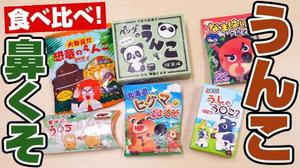 カヲルの写メ日記｜クラブ貴公子 吉原大衆店ソープ