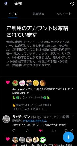 カヲルの写メ日記｜クラブ貴公子 吉原大衆店ソープ