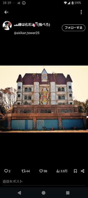 カヲルの写メ日記｜クラブ貴公子 吉原大衆店ソープ