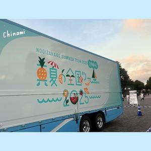 ちなみの写メ日記｜クラブ貴公子 吉原大衆店ソープ