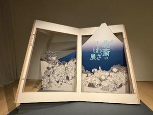 はるの写メ日記｜クラブ貴公子 吉原大衆店ソープ