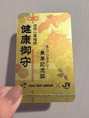 はるの写メ日記｜クラブ貴公子 吉原大衆店ソープ