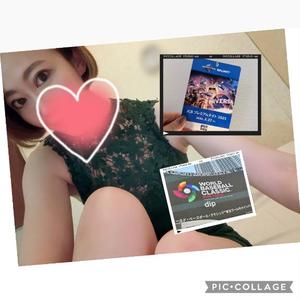 はるの写メ日記｜クラブ貴公子 吉原大衆店ソープ