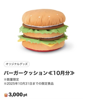 莉嘉の写メ日記｜クラブオアシス 吉原大衆店ソープ