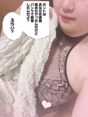 つきの写メ日記｜クラブオアシス 吉原大衆店ソープ