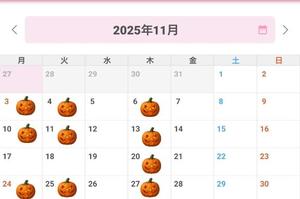 さなの写メ日記｜クラブオアシス 吉原大衆店ソープ