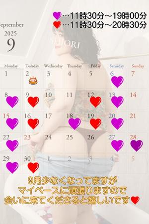 しおりの写メ日記｜クラブオアシス 吉原大衆店ソープ